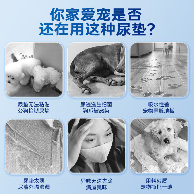 萌护卫靶心狗狗尿垫加厚除臭吸水垫引导宠物定点上厕所诱导隔尿垫