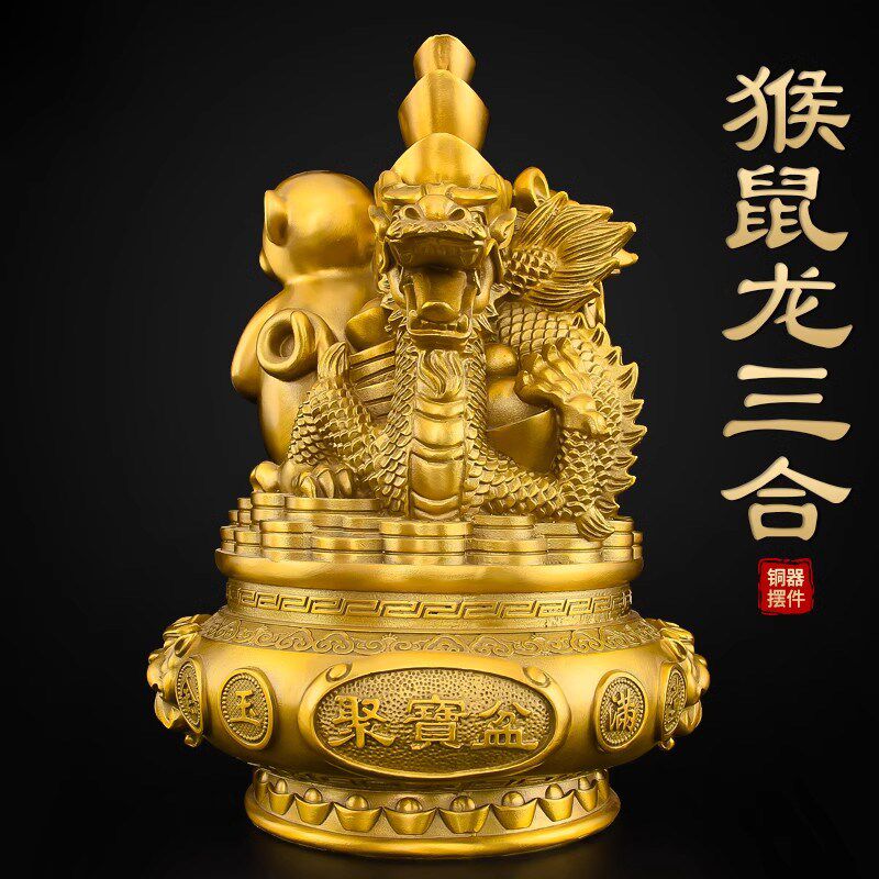 黄铜十二生肖三合贵人聚宝盆牛蛇鸡鼠龙猴摆件三合金家居摆件
