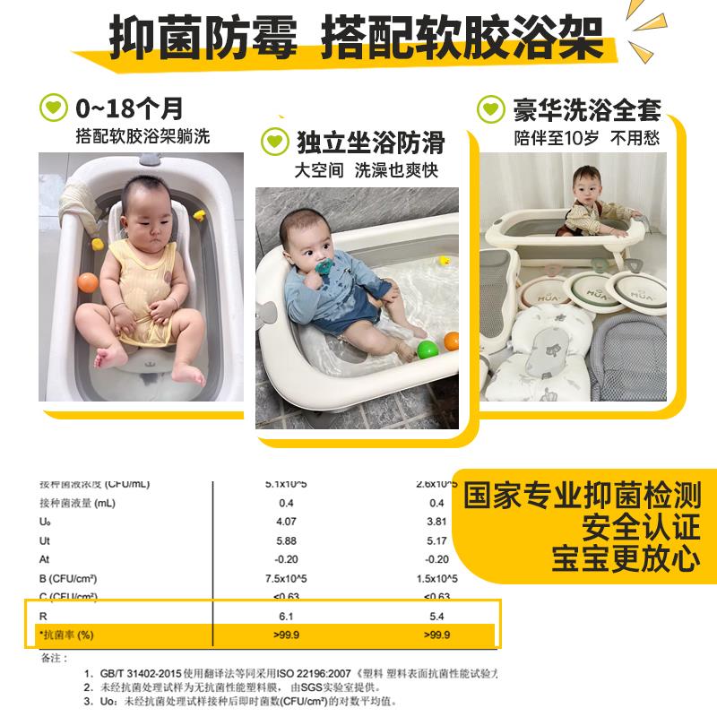 婴儿洗澡盆大号浴盆坐躺浴架小孩家用宝宝可折叠幼儿新生儿童用品