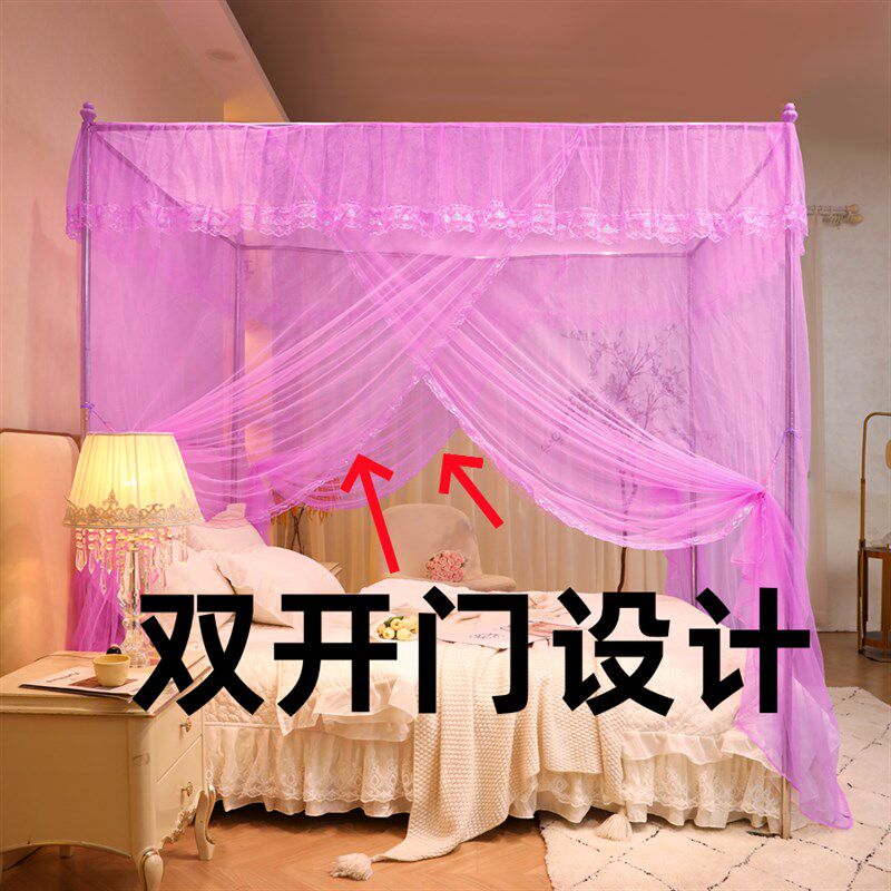 双开门蚊帐家用2024年新款卧室落地老式纹账免安装支架杆加粗加厚
