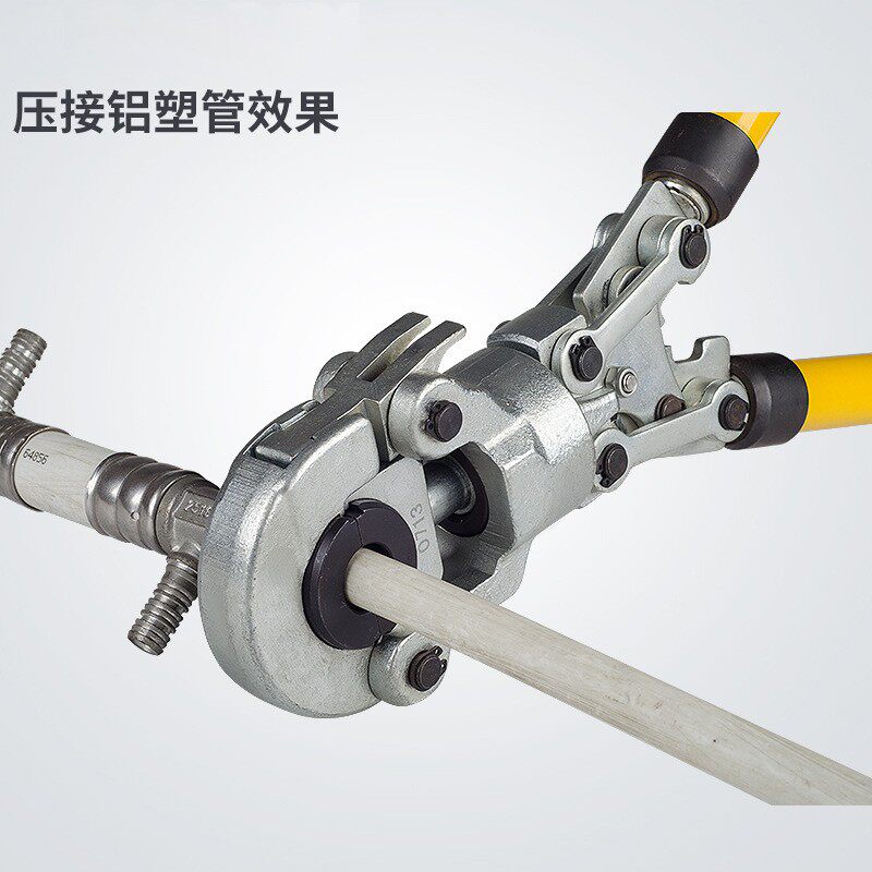 不锈钢液压压管钳CW-1632铝塑管卡管钳薄壁不锈钢卡压钳cw-1525