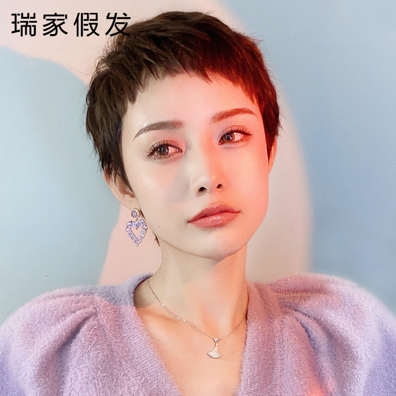瑞家假发真发全真人发2021年时尚新款全头短发女全头套假发套发型