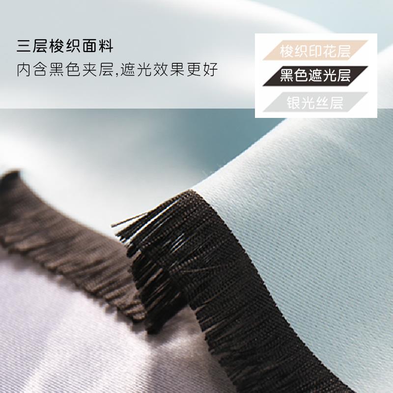 床帘蚊帐一体式 强遮光上铺可爱少女寝室下铺 大学生宿舍床帘