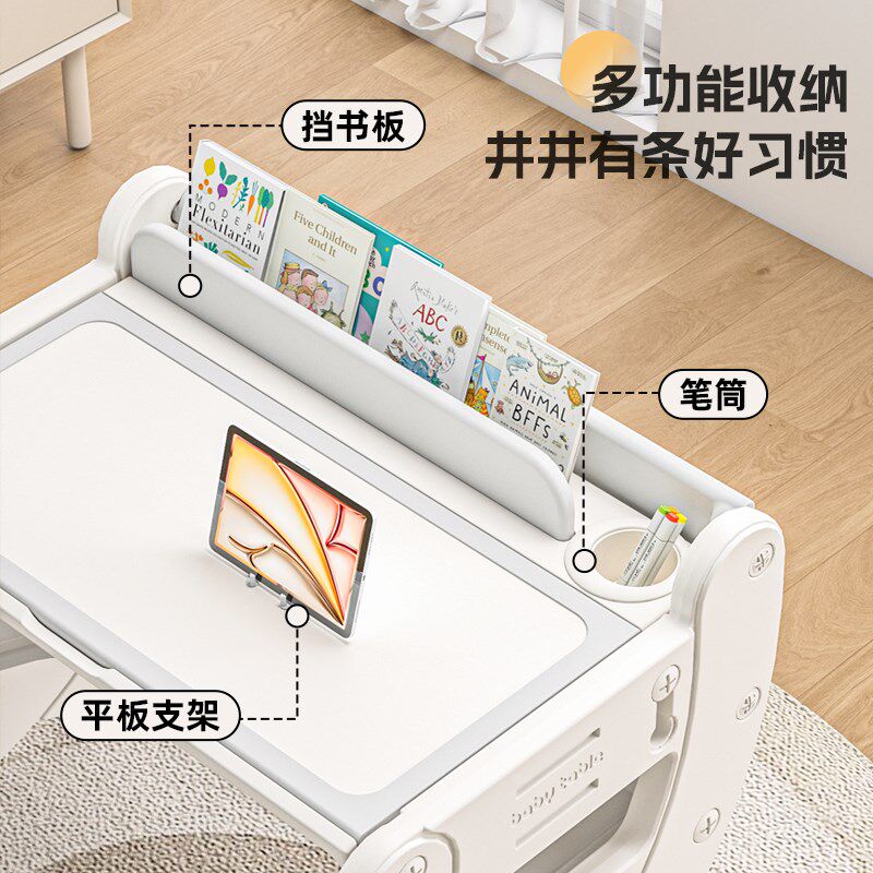儿童学习桌书桌可升降写字桌椅套装宝宝积木桌幼儿园游戏玩具桌子