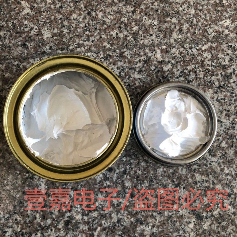 包邮 宏大散热膏 天目导热硅脂电脑CPU显卡导热膏散热膏净重750克