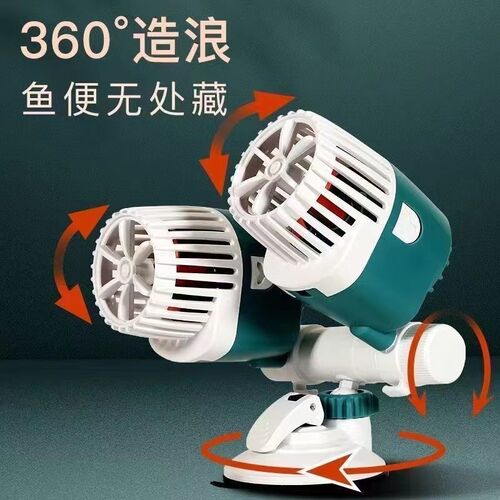 可丽爱鱼缸CW系列磁吸造浪泵冲浪泵吹粪环流溪流缸打浪器造浪机