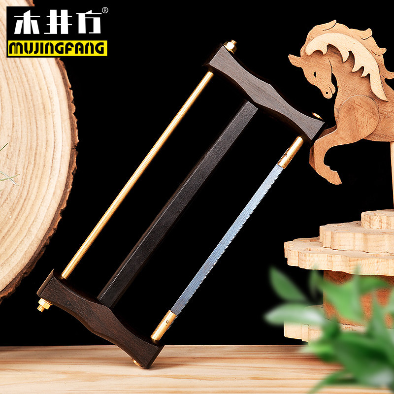 木井方小锯子迷你框锯木工收藏礼品展厅模型DIY手拉锯微型手锯木