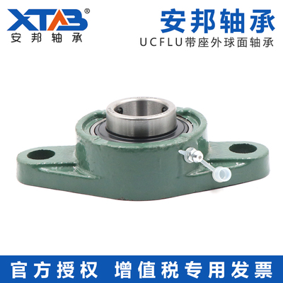 带菱型座外球面球轴承 UCFLU206 207 208 209 210