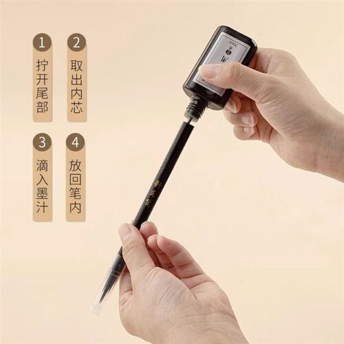 油画棒专用新毛笔专用墨水补充液钢笔式毛笔秀丽笔墨汁小楷软笔