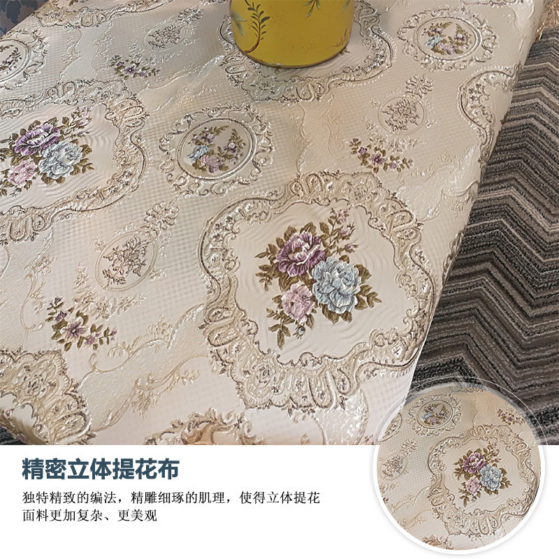 蕾丝欧式桌布布艺家用客厅茶几垫 防烫清新田园餐桌垫 长方形定制