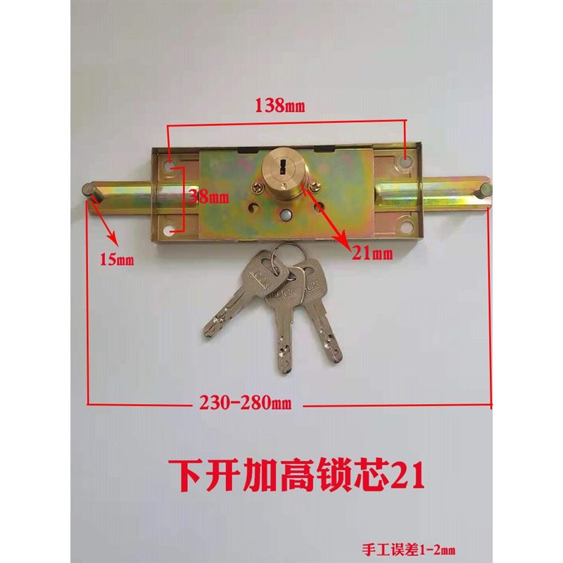双层加厚卷闸门锁中间开加高锁头铝合金卷帘门锁锁芯钥匙底部通用