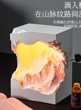 日照金山香薰氛围小夜灯卧室床头灯送男女生朋友乔迁新居节日礼物