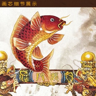 鲤鱼跃龙门图 中式书房玄关客厅装饰画 绢布画 卷轴画 可定制订做