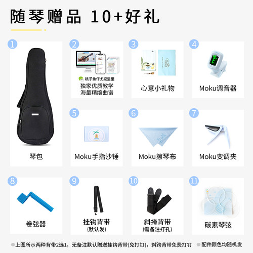 桃子鱼仔kaka 25D恩雅尤克里里乌克丽丽入门23寸初学儿童男女学生