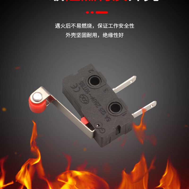 绞肉机微动开关料理机榨汁机搅拌机豆浆机果汁机KW11-3Z配件5A10A