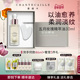 抗皱紧致 保湿 新年礼物 Chantecaille香缇卡五月玫瑰精萃油