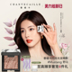 Chantecaille香缇卡闪烁光采眼影细腻易晕染单色 现货速达
