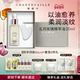 抗皱紧致B 保湿 新年礼物 Chantecaille香缇卡五月玫瑰精萃油