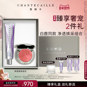 Chantecaille香缇卡紫管隔离 新年礼物 动物腮红套组