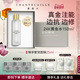 新年礼物 Chantecaille香缇卡24K黄金水水油双补焕亮精粹水