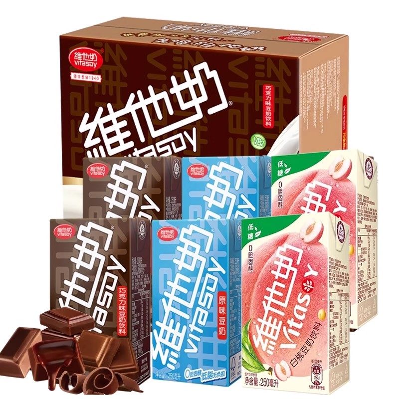 【新品】维他VITA盒装豆奶低糖原味爆款营养早餐饮品多口味