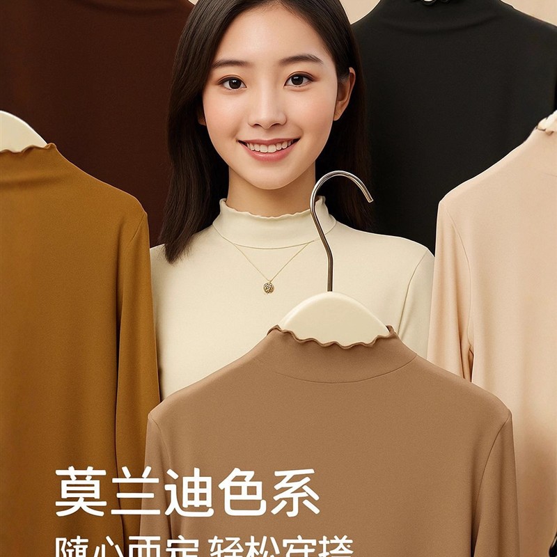半高领打底衫女内搭秋冬新款纳米绒加厚保暖长袖t恤木耳边上衣