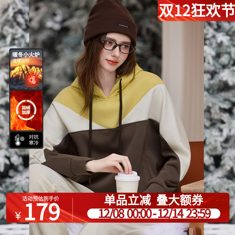 白鹿语休闲连帽上衣25年秋冬款撞色拼接长袖微弹加绒加厚女式卫衣