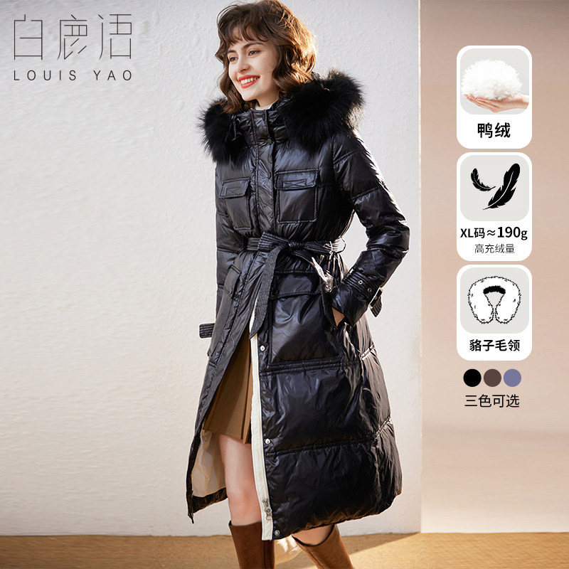 白鹿语鸭绒貉子毛领羽绒服冬款时尚休闲系腰带长款连帽保暖外套女