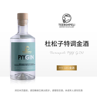 Teerenpeli特伦佩利芬兰进口金酒杜松子洋酒金汤力特调基酒500ml