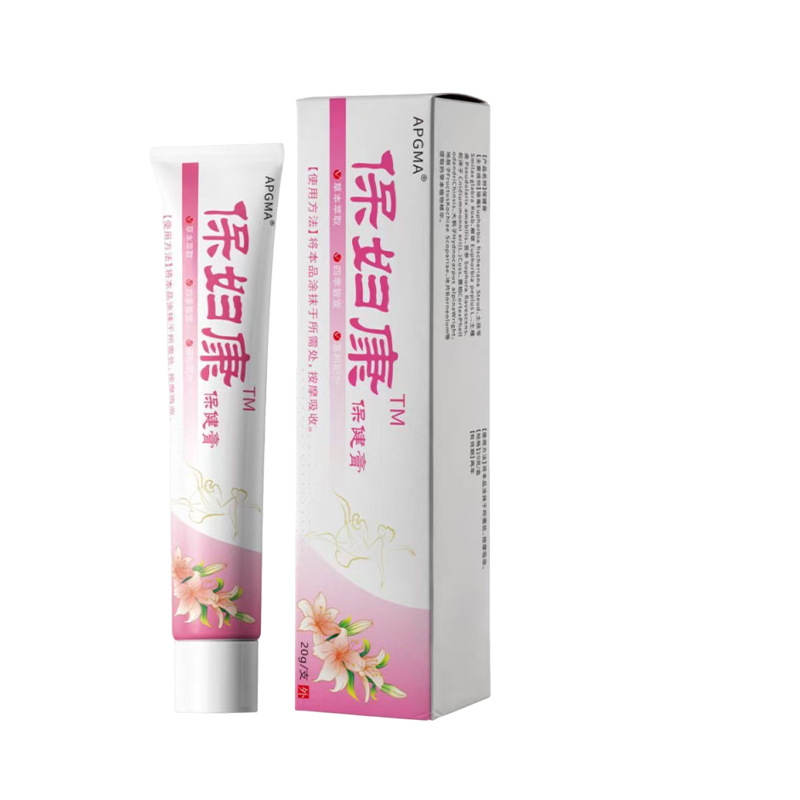 APGMA保妇康保健膏20g/支女性私处护理软膏【天猫正品】爆款 2送1