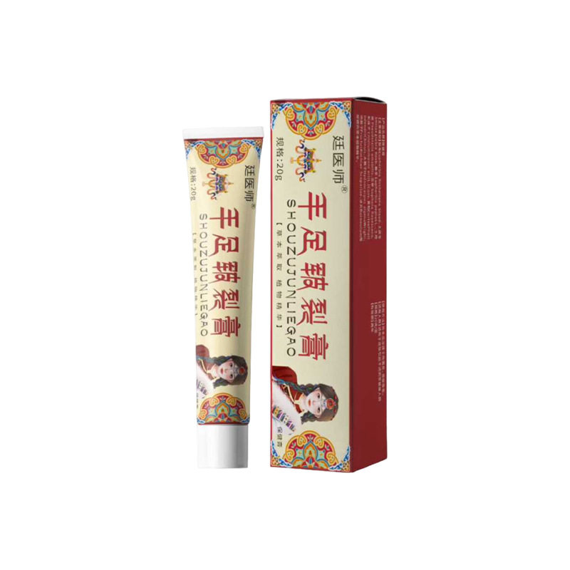 延医师手足皲裂膏20g手足外用膏【天猫正品】直播爆款 拍2送1