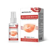 硕坚医药造口皮肤保护剂35ml硕坚医药