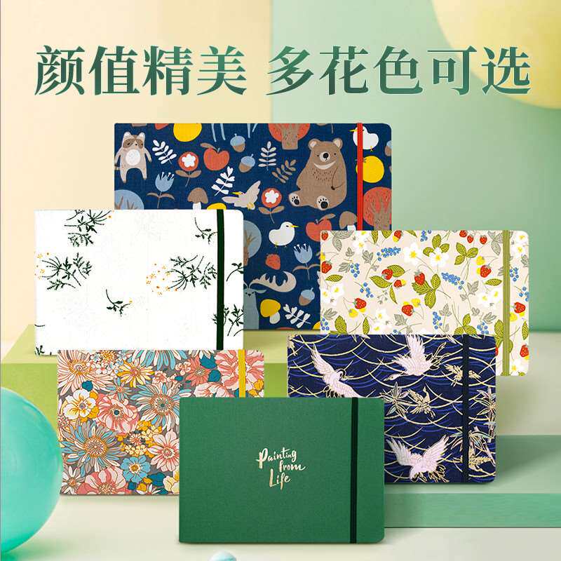 飞乐鸟布艺水彩本水彩纸细纹专用32k16k迷你随身速写手账绘画画本