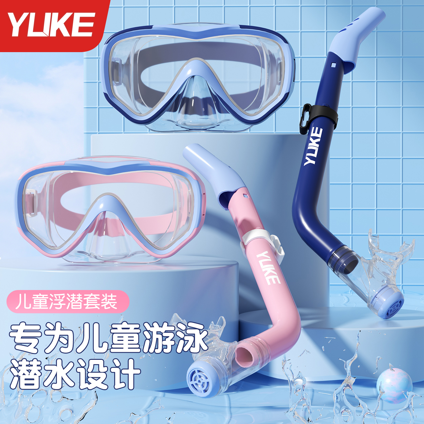 ۻ㣺澵 ͯǱǱˮȫʪʽװһʽӾǱˮװ39.9Ԫ