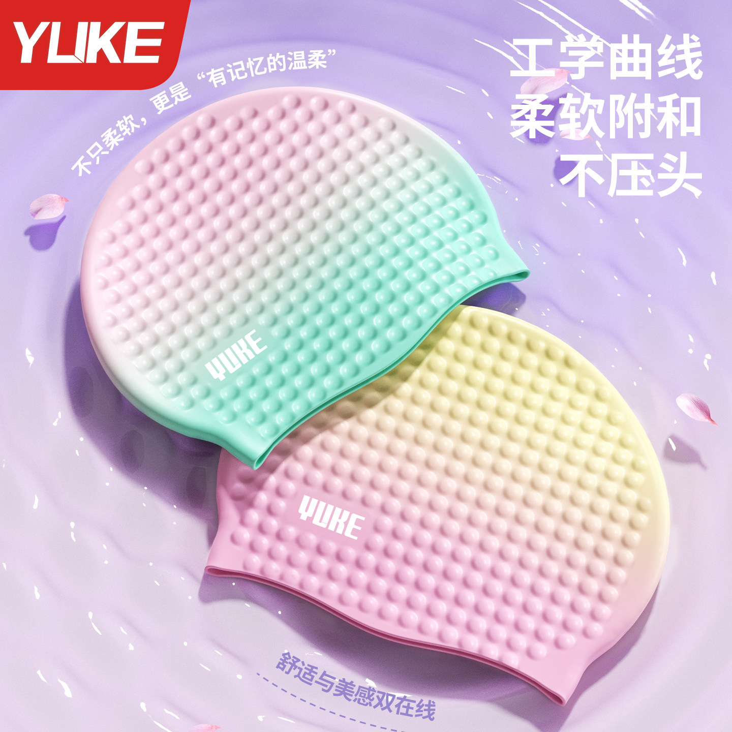 泳帽女款高颜值长发加大不勒头图片