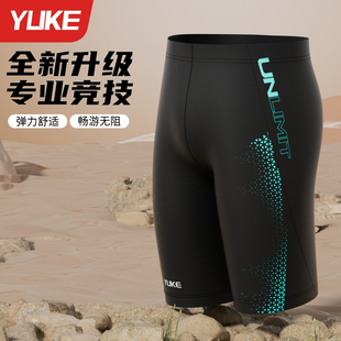 男款 成人青少年防尴尬三件套专业游泳装 男士 2026新款 备 游泳裤 泳裤