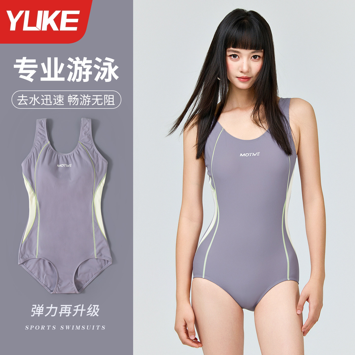泳衣女款竞速连体2026新款图片