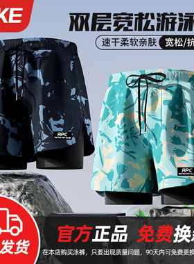 泳裤男士速干大码防尴尬2025新款专业游泳装备男沙滩裤泡温泉全套