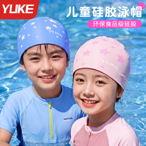 儿童硅胶护耳防水不勒头泳帽