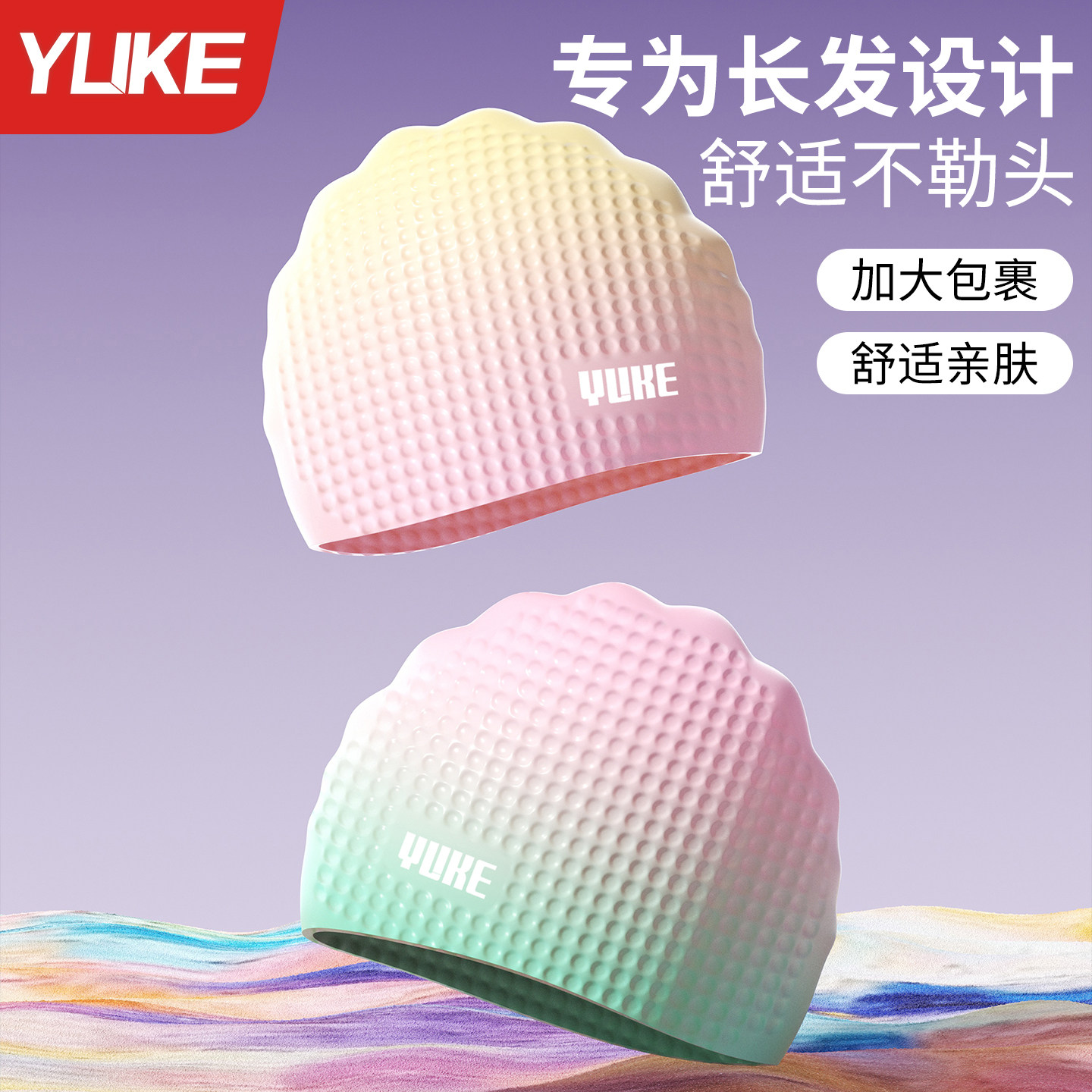 泳帽女防水不勒头加大款长发专用图片