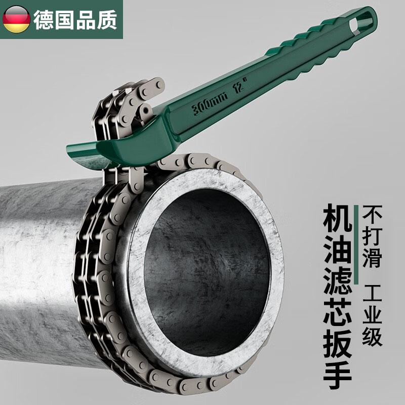 德国精工链条机滤油格拆卸