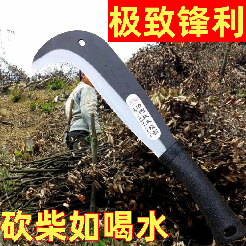 锰钢柴刀加厚开路刀砍柴刀砍竹刀劈柴刀锋利锻打多功能户外砍柴刀