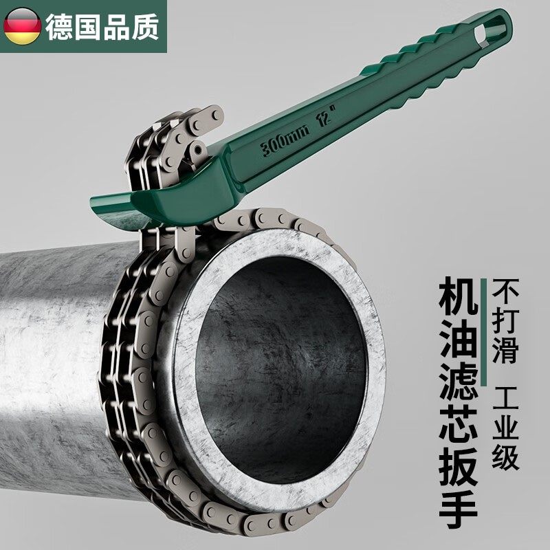 德国精工链条机滤油格拆卸