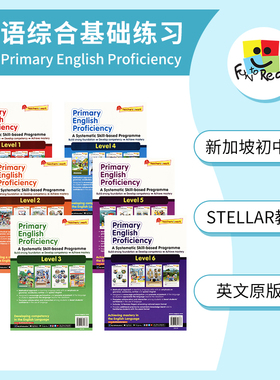 SAP 新加坡英语综合练习册 Primary English Proficiency 小学1-6年级 语法词汇阅读教辅 STELLAR教学法 从基础到精通 英文原版