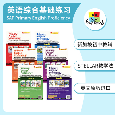 SAP英语从基础到精通综合练习
