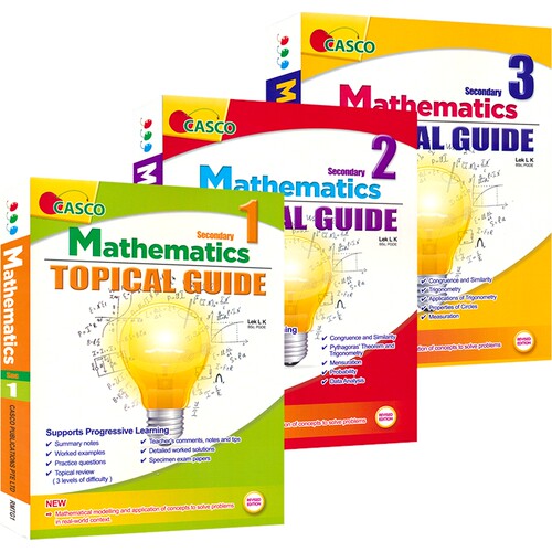 Casco Secondary 1-3 Mathematics Topical Guide 新加坡数学专题指南 初中1-3年级 3册  例题精讲精练  期终模拟试题 英文原版