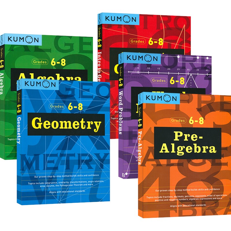 Kumon Geometry Grades 6-8 小升初数学几何 英语套装 6-8年级 公文式教育 题型多样 附答案 英文原版进口儿童图书