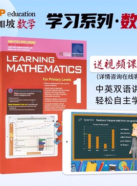 新加坡数学 SAP Learning Mathematics 小学1-6年级 数学建模思维练习册 CPA教学法 基础巩固提升 学习系列 英文原版进口教辅