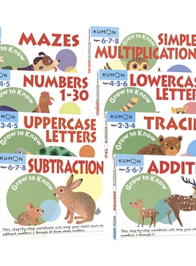 Kumon Grow to Know Ages 3 4 5 Numbers 1-30 Uppercase Letters Mazes 公文式教育 大写字母英语练习册 儿童英文原版教辅