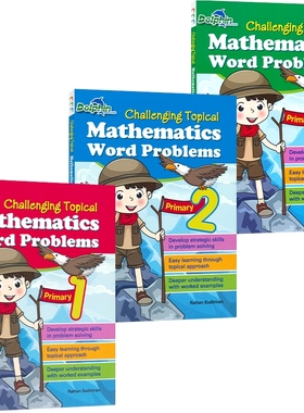 Dolphin Challenging Topical Mathematics Word Problems Primary 1-3 新加坡数学 挑战性数学应用题 1-3年级 英文原版进口图书